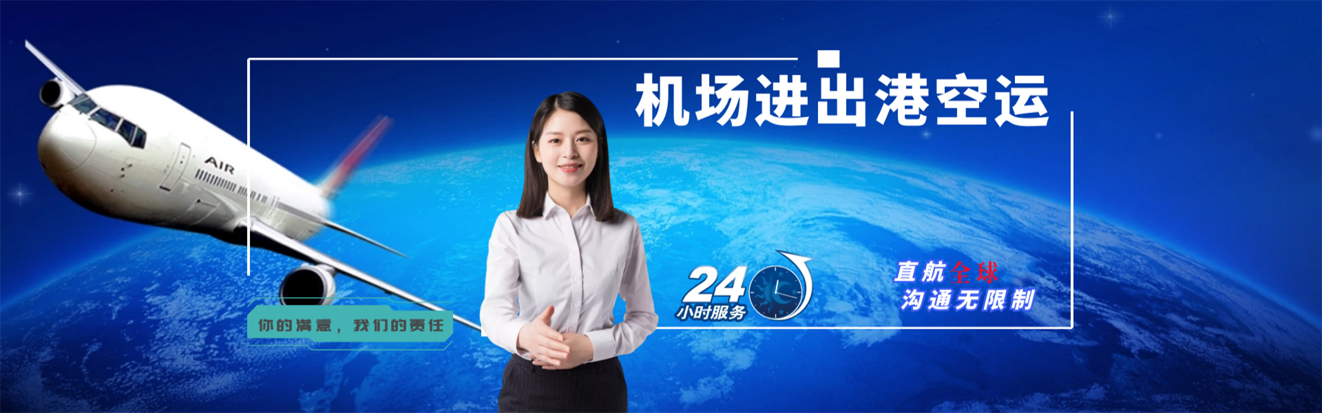 塔什库尔干到葡萄牙物流公司-塔什库尔干至葡萄牙物流专线-塔什库尔干空运到葡萄牙-优时通物流有限公司