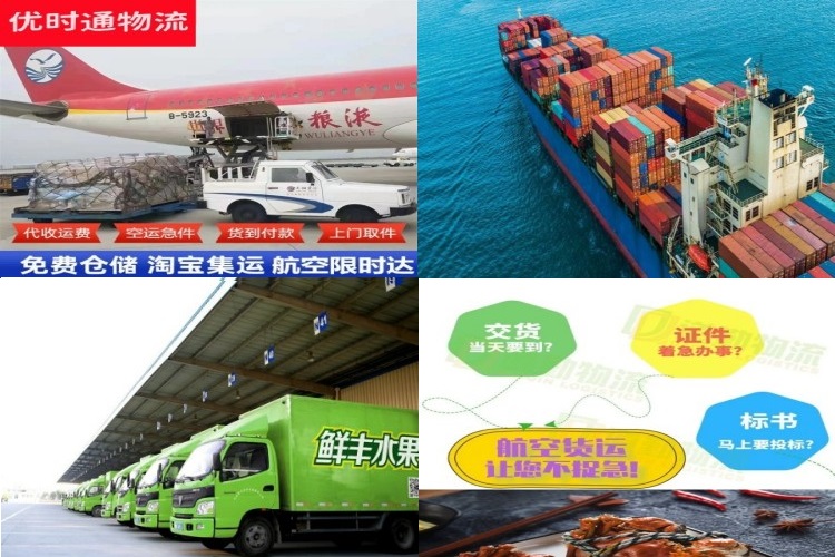 塔什库尔干到葡萄牙航空货运公司-塔什库尔干到葡萄牙物流专线