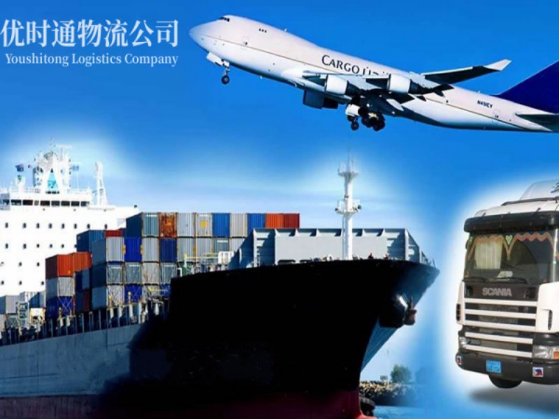 塔什库尔干到葡萄牙空运锂电池注意事项